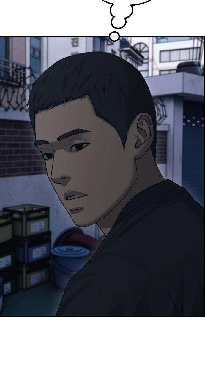 Read The End Has Come Manga Online