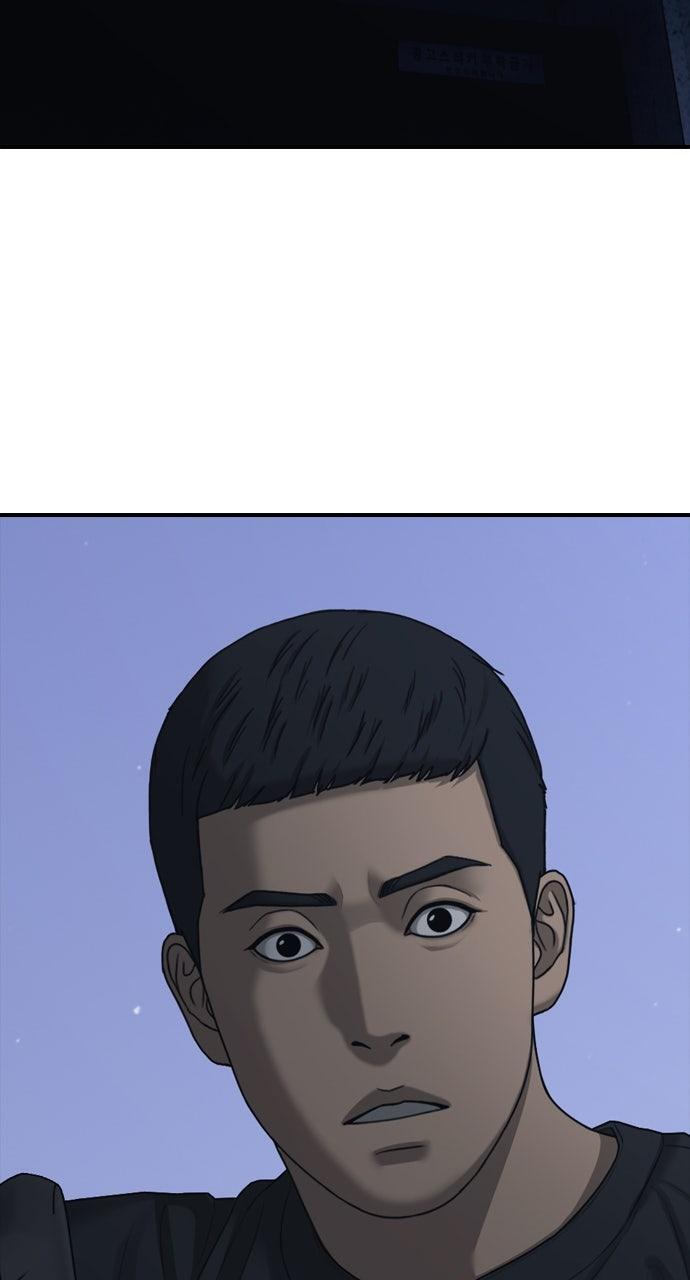 Read The End Has Come Manga Online