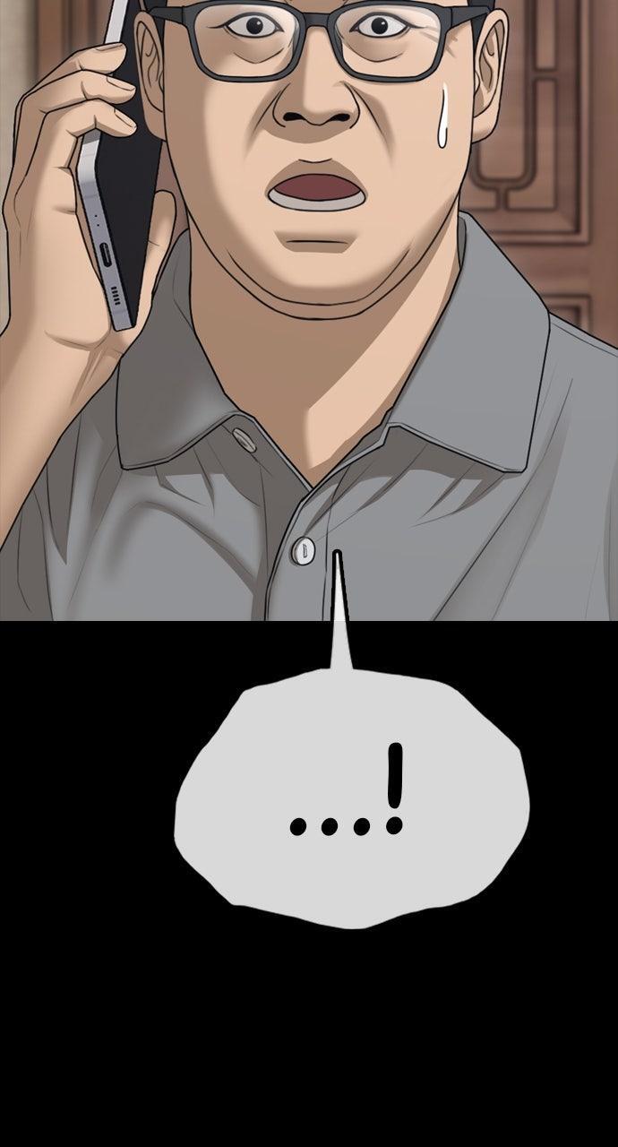 Read The End Has Come Manga Online