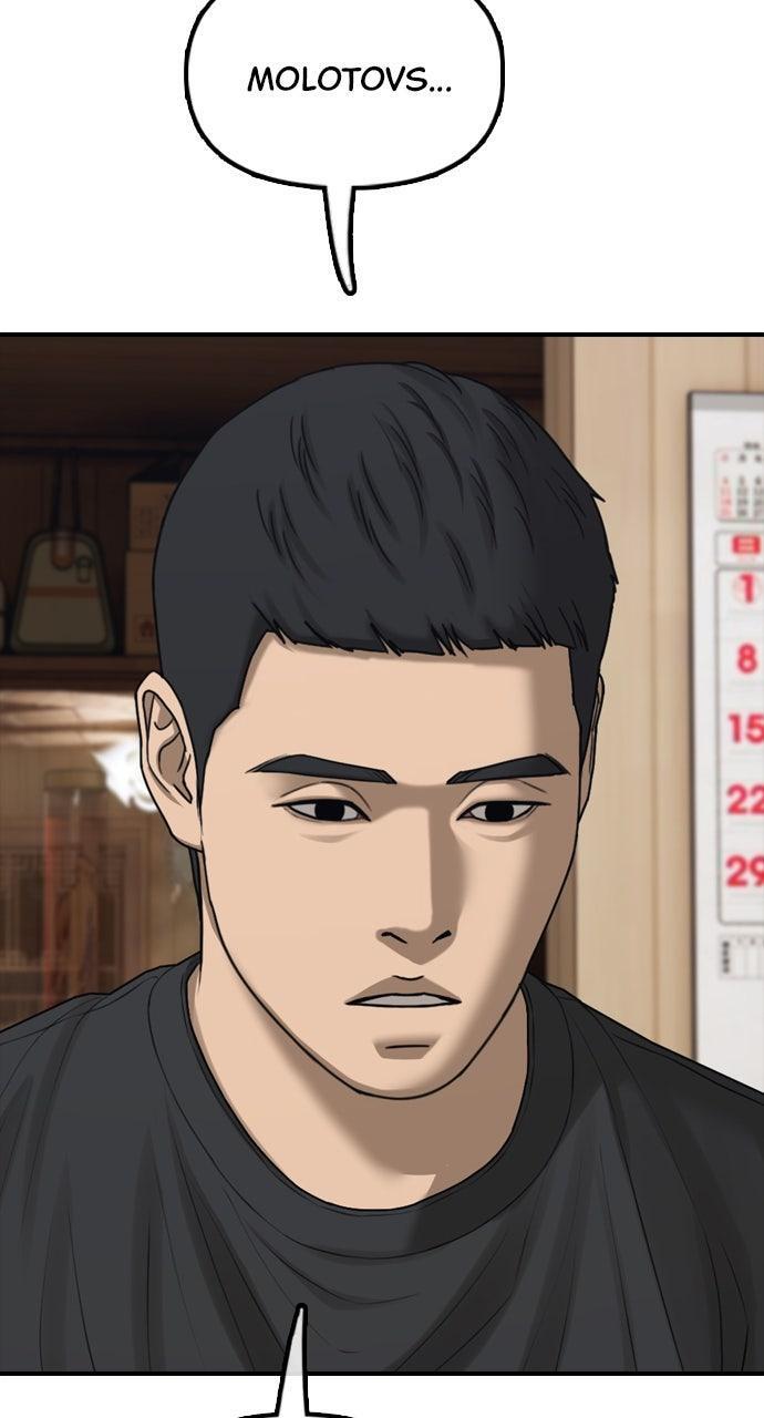 Read The End Has Come Manga Online