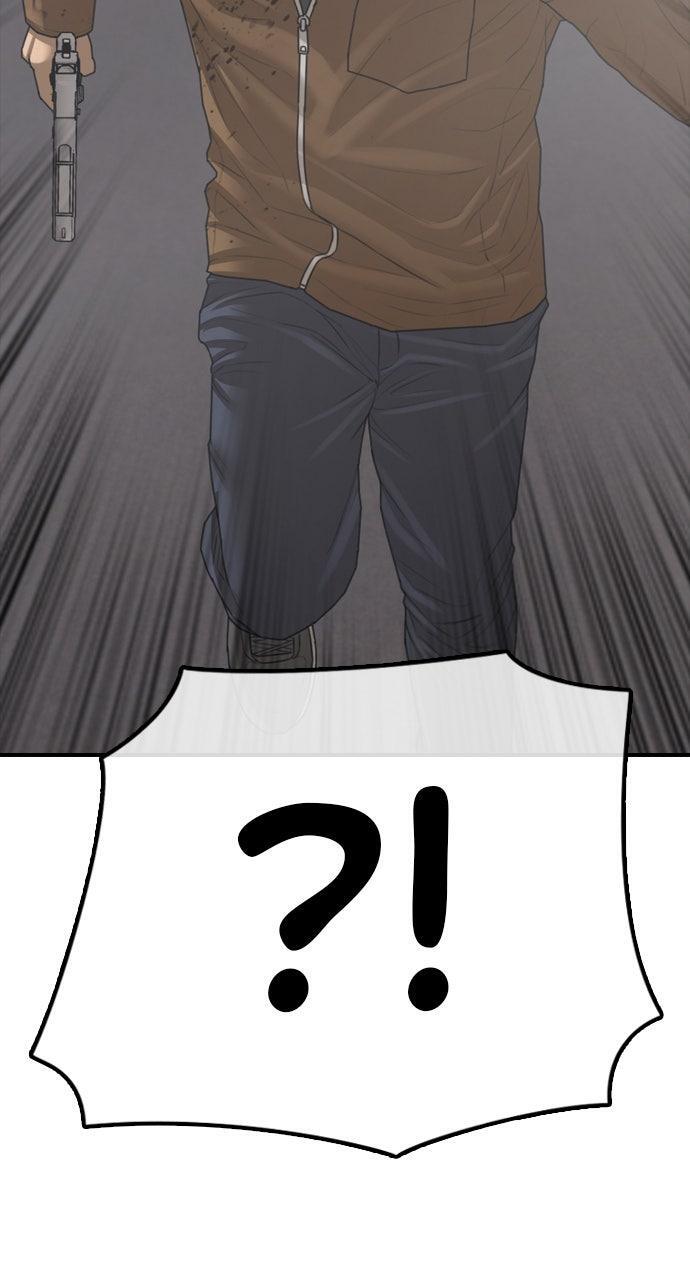 Read The End Has Come Manga Online