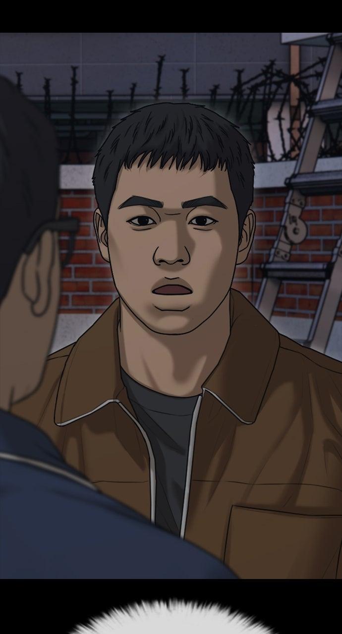 Read The End Has Come Manga Online
