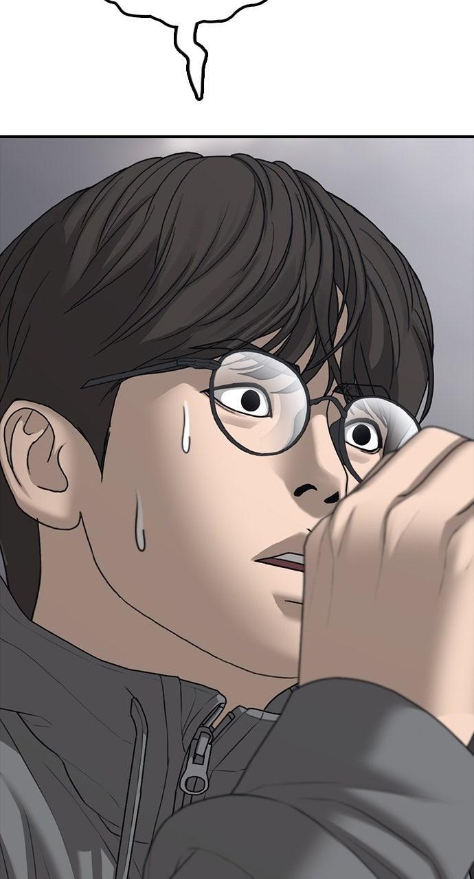 Read The End Has Come Manga Online