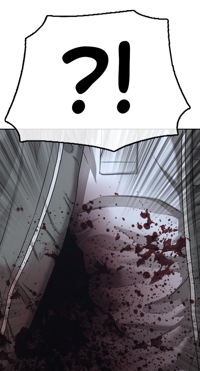 Read The End Has Come Manga Online