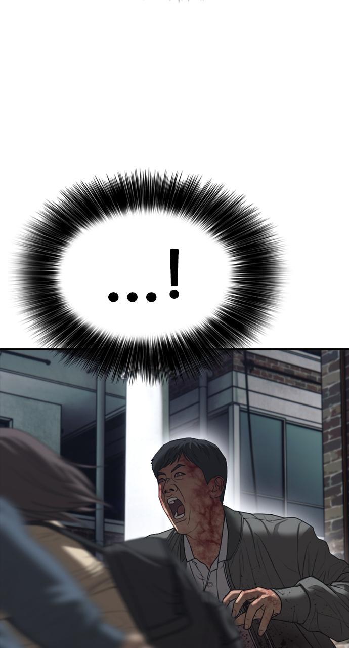 Read The End Has Come Manga Online
