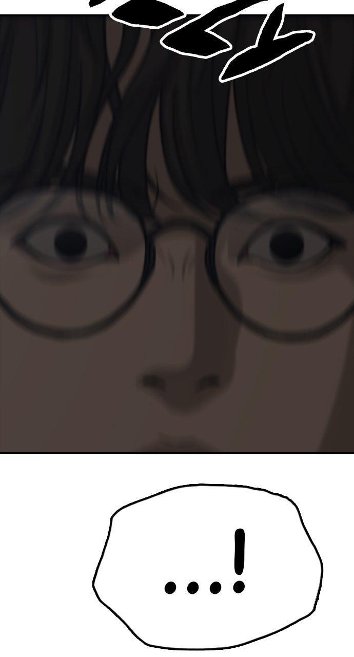 Read The End Has Come Manga Online