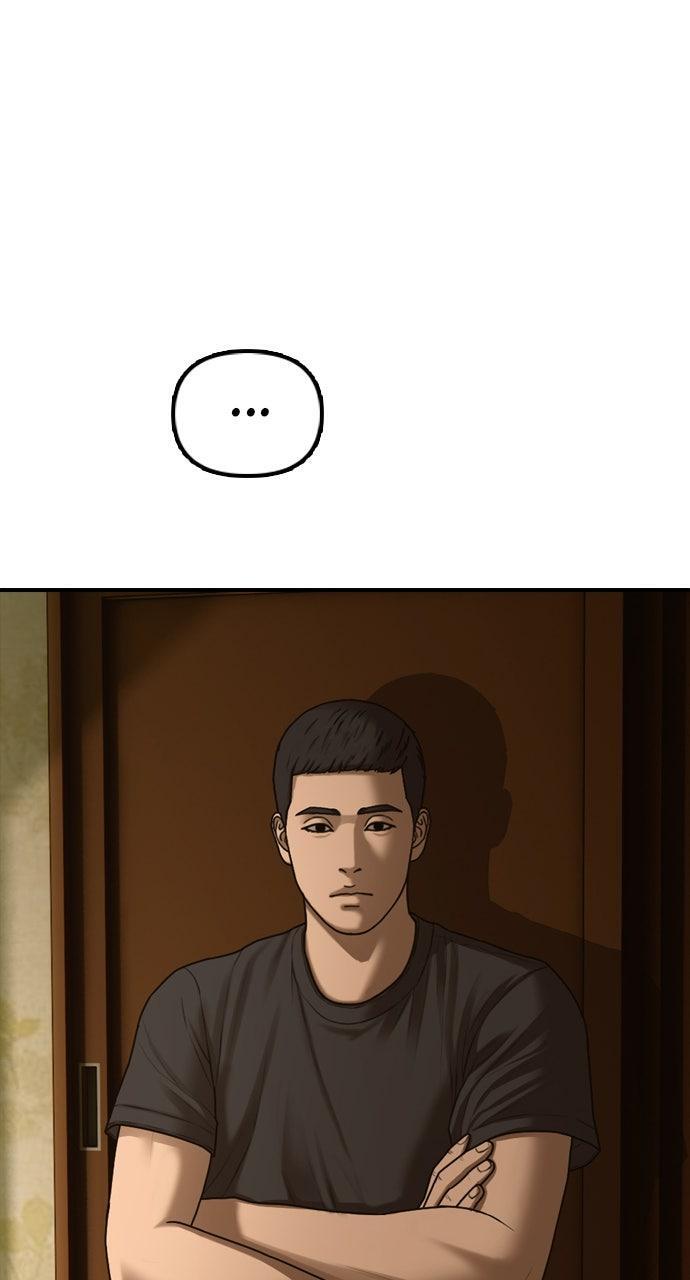 Read The End Has Come Manga Online