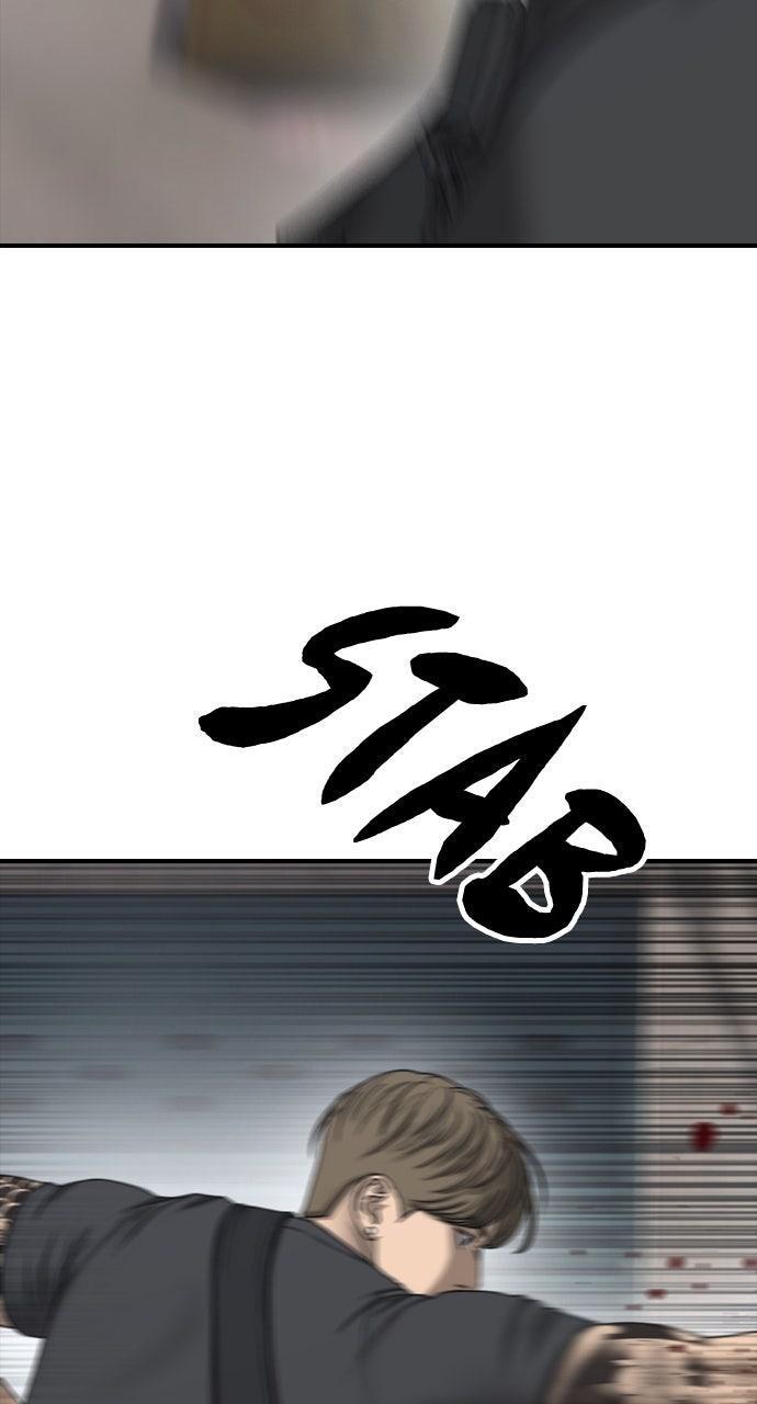 Read The End Has Come Manga Online