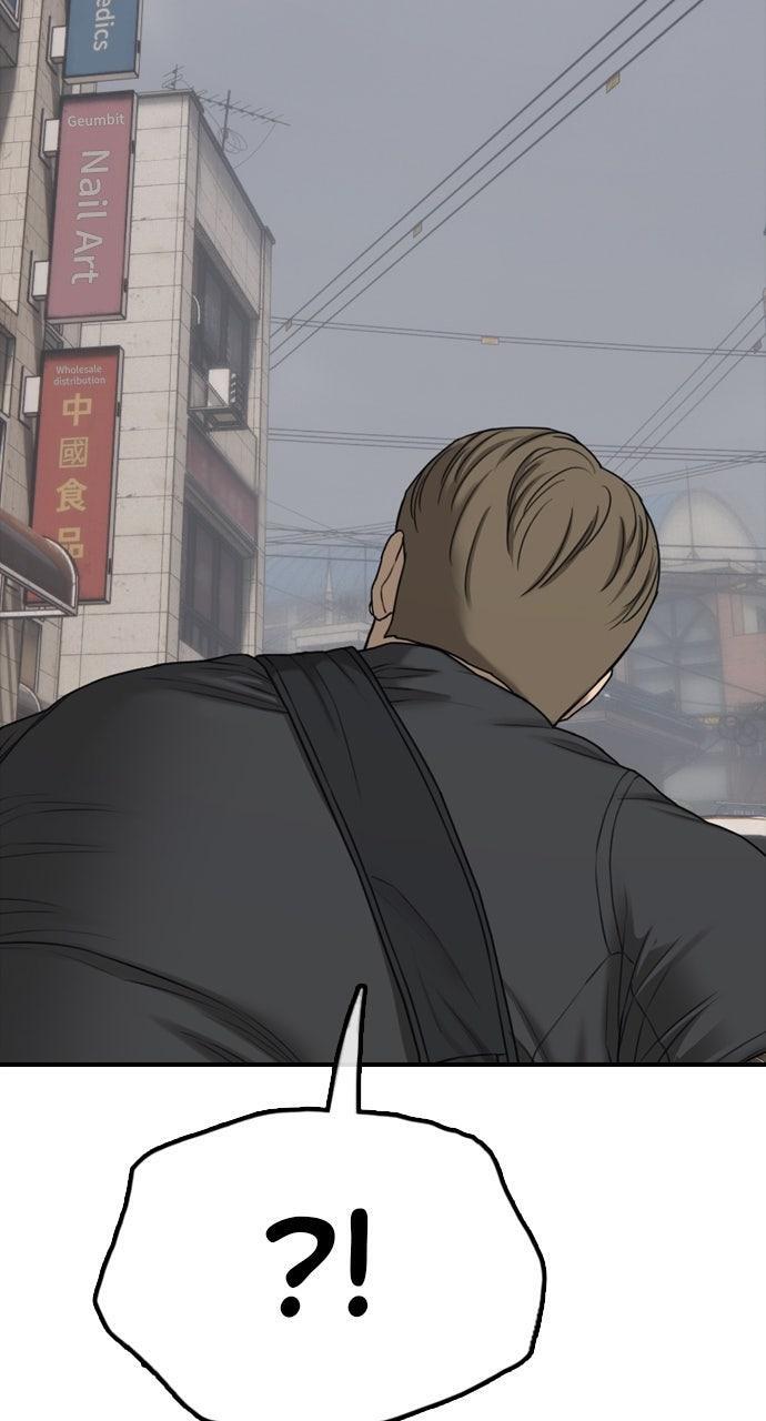 Read The End Has Come Manga Online