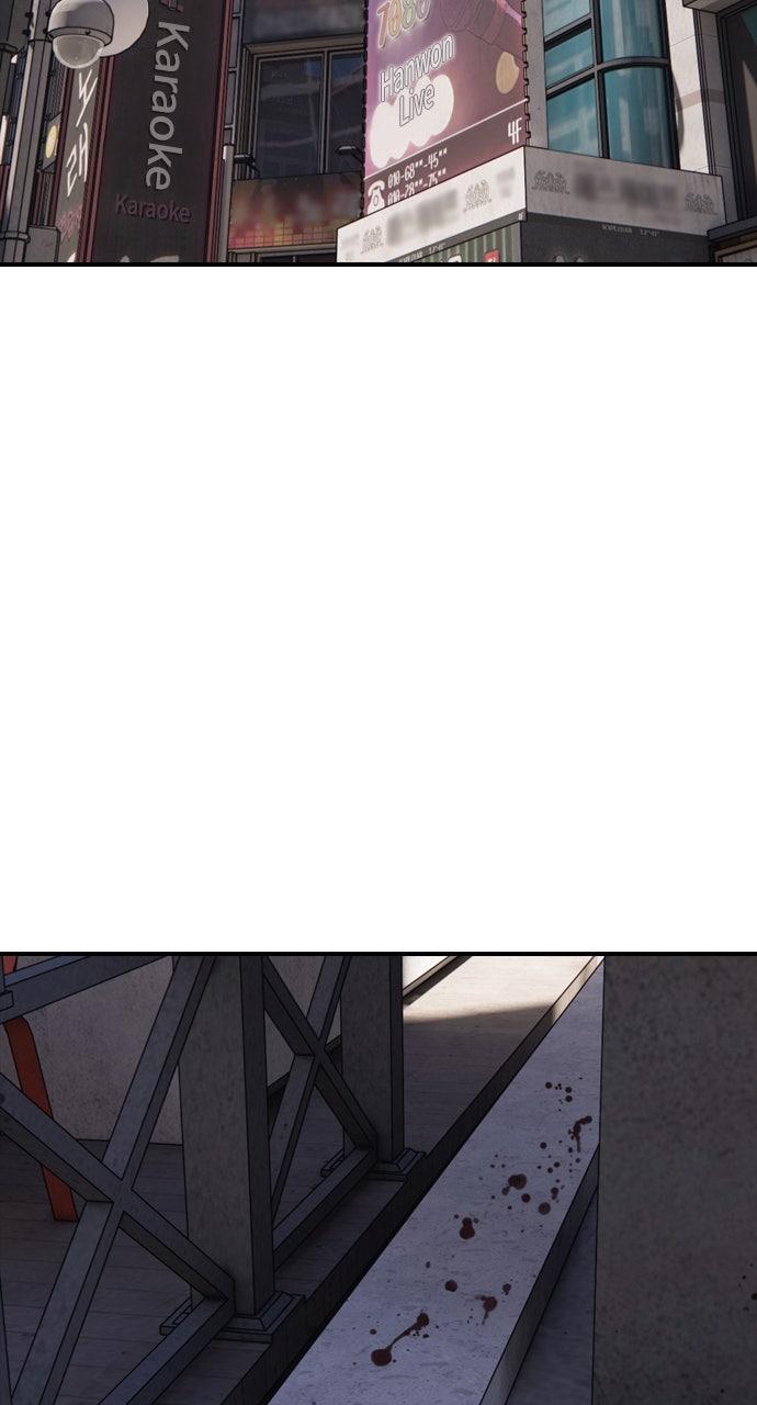 Read The End Has Come Manga Online