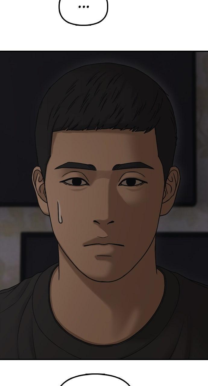 Read The End Has Come Manga Online