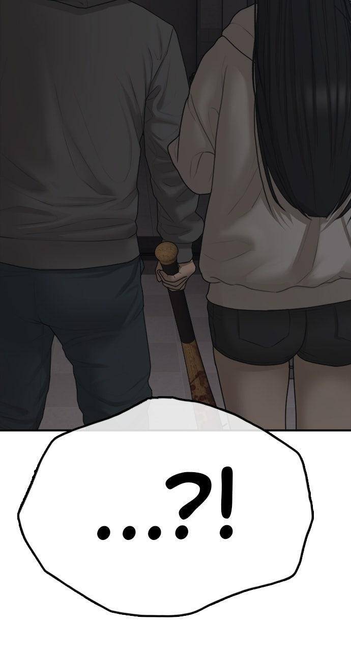 Read The End Has Come Manga Online