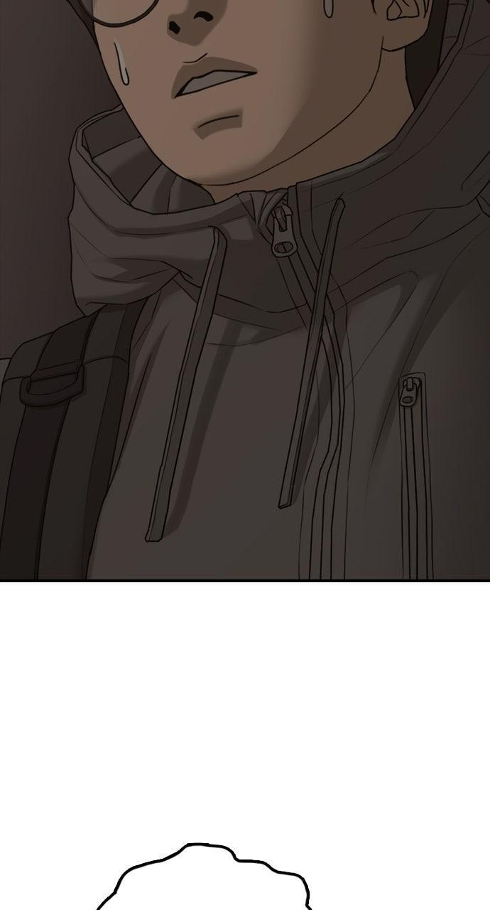 Read The End Has Come Manga Online