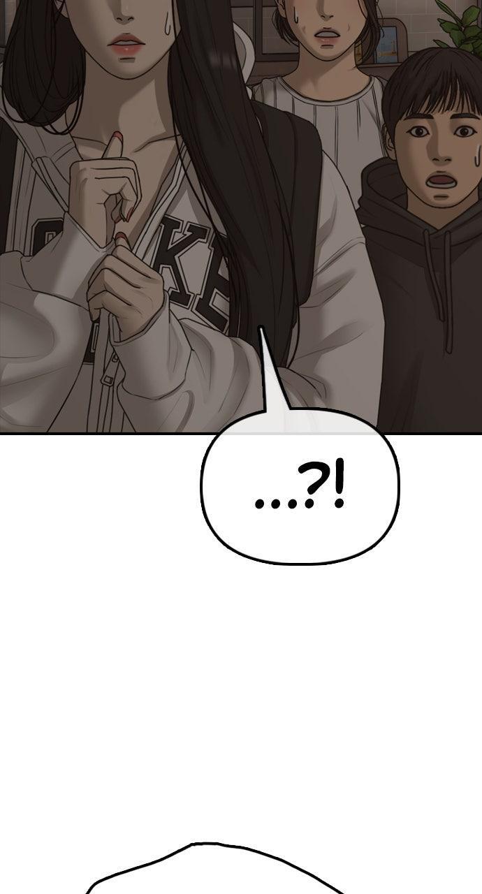 Read The End Has Come Manga Online