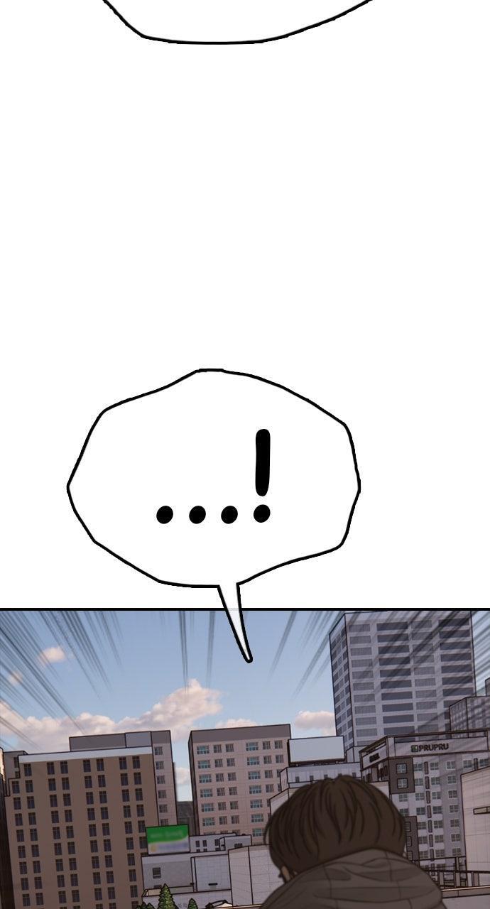 Read The End Has Come Manga Online