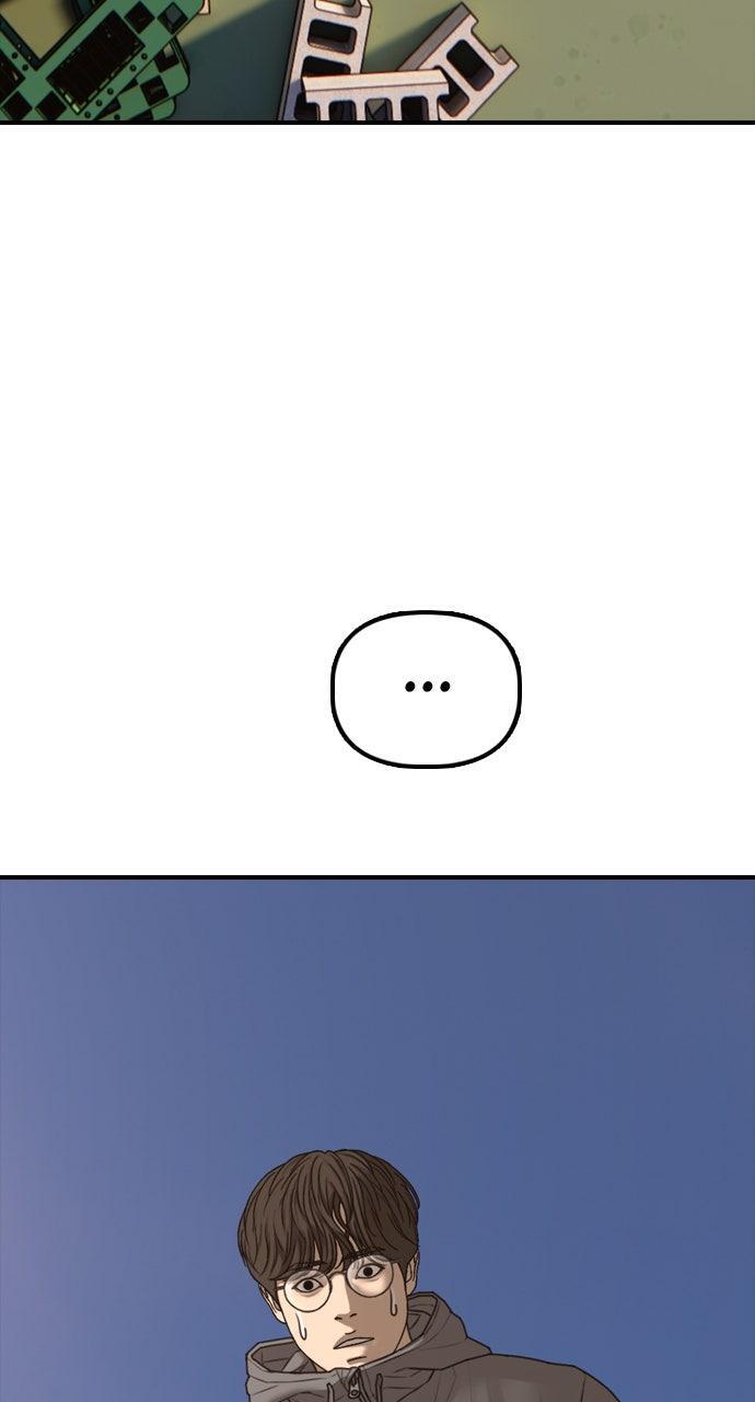 Read The End Has Come Manga Online