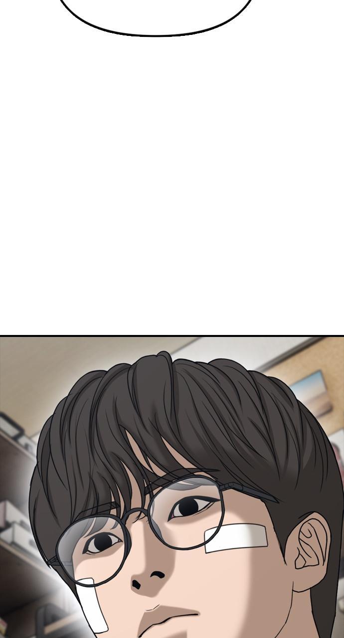 Read The End Has Come Manga Online
