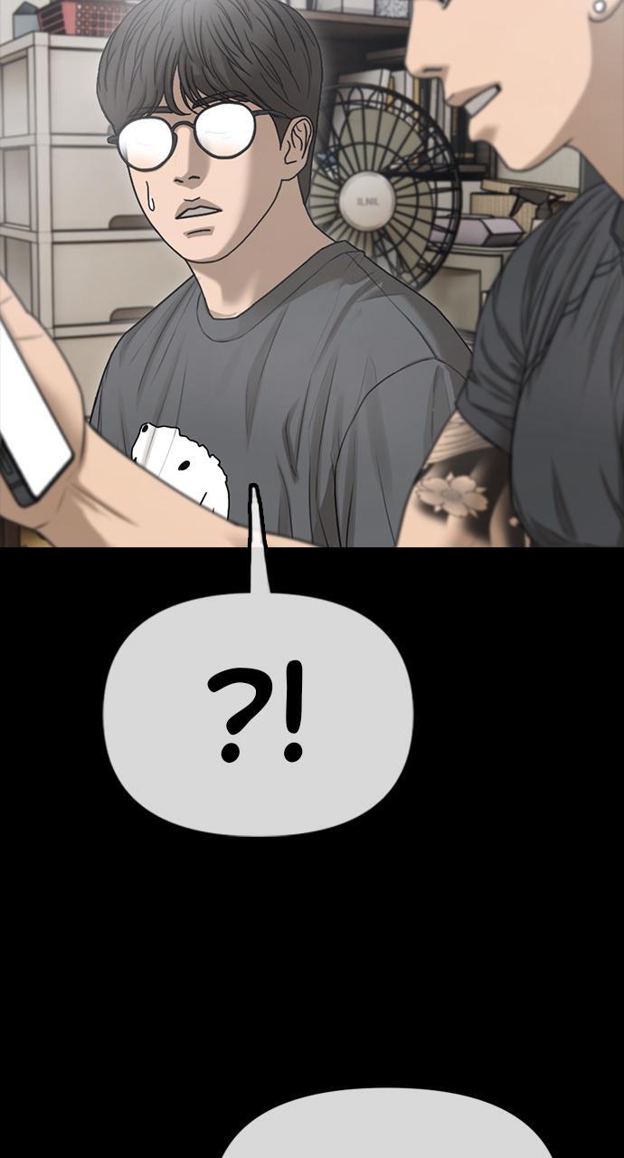 Read The End Has Come Manga Online