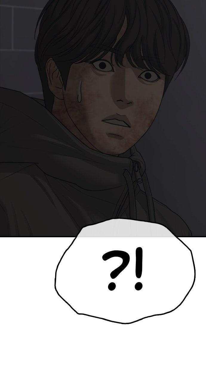 Read The End Has Come Manga Online