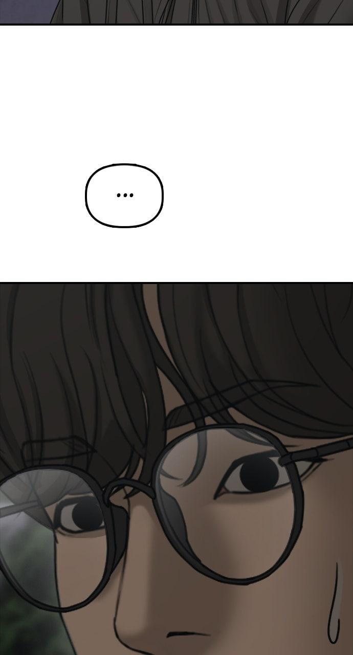 Read The End Has Come Manga Online