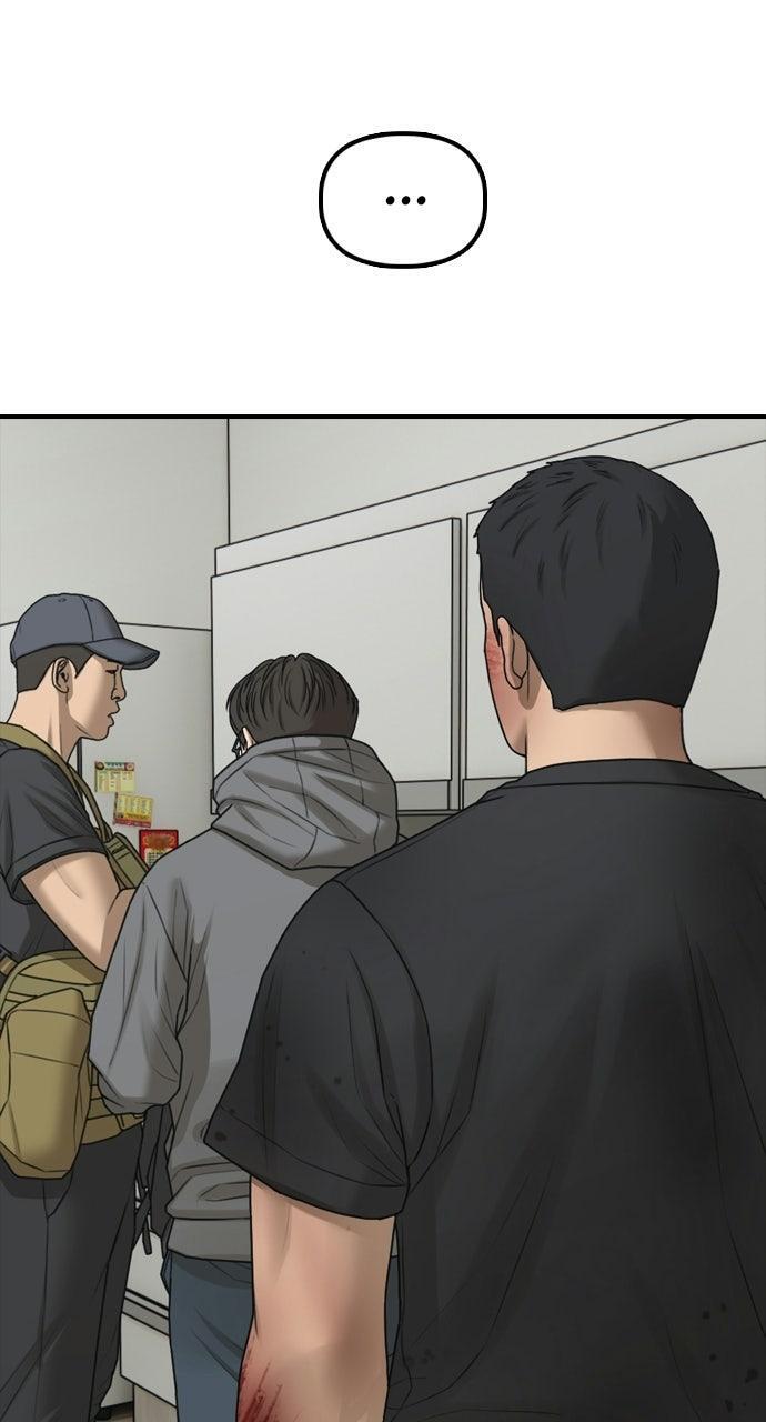 Read The End Has Come Manga Online