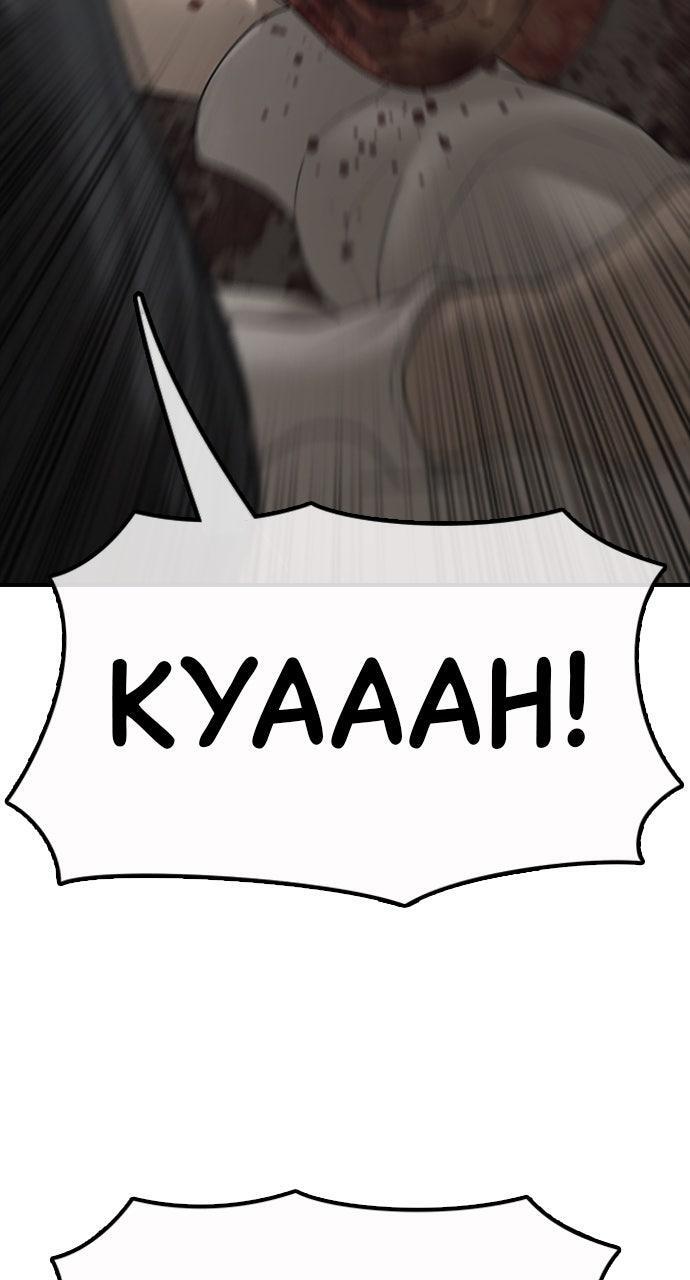 Read The End Has Come Manga Online