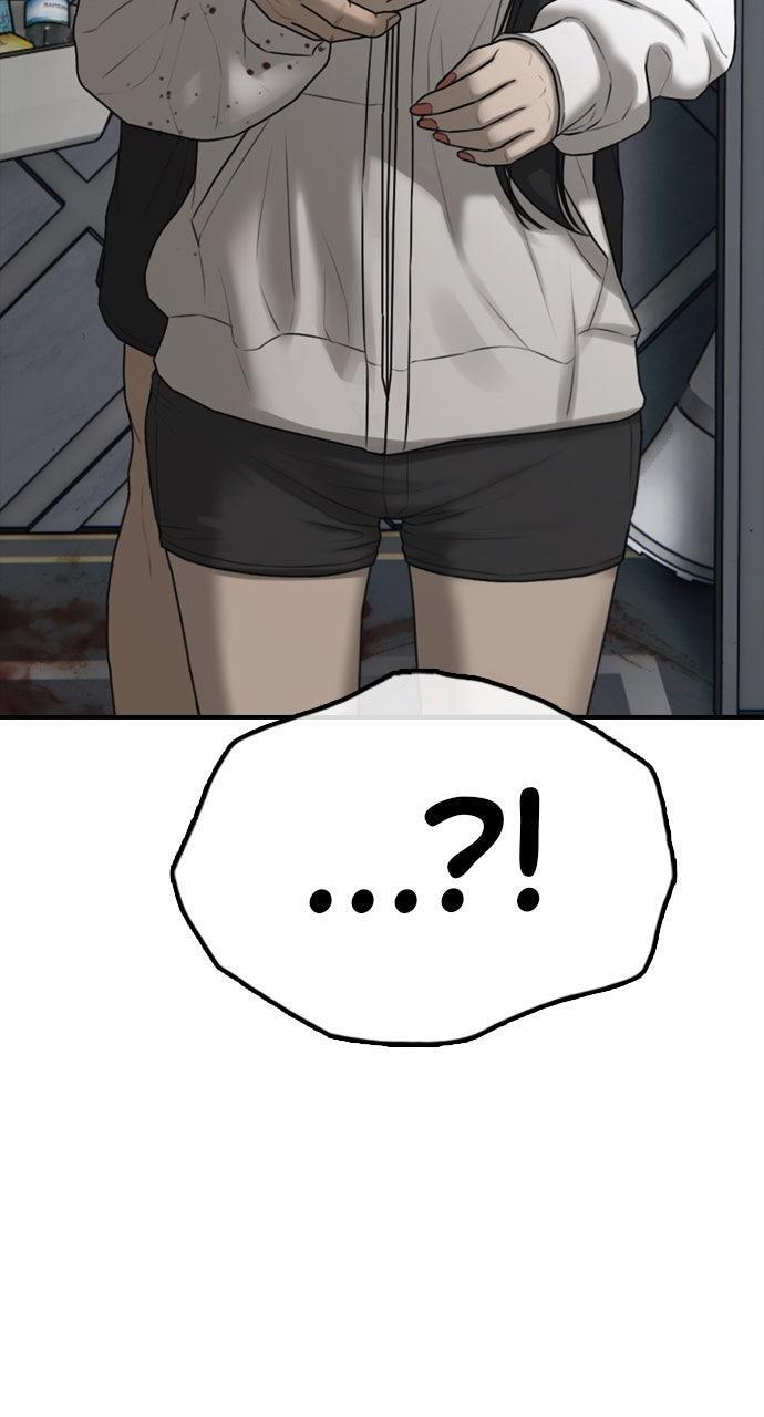 Read The End Has Come Manga Online