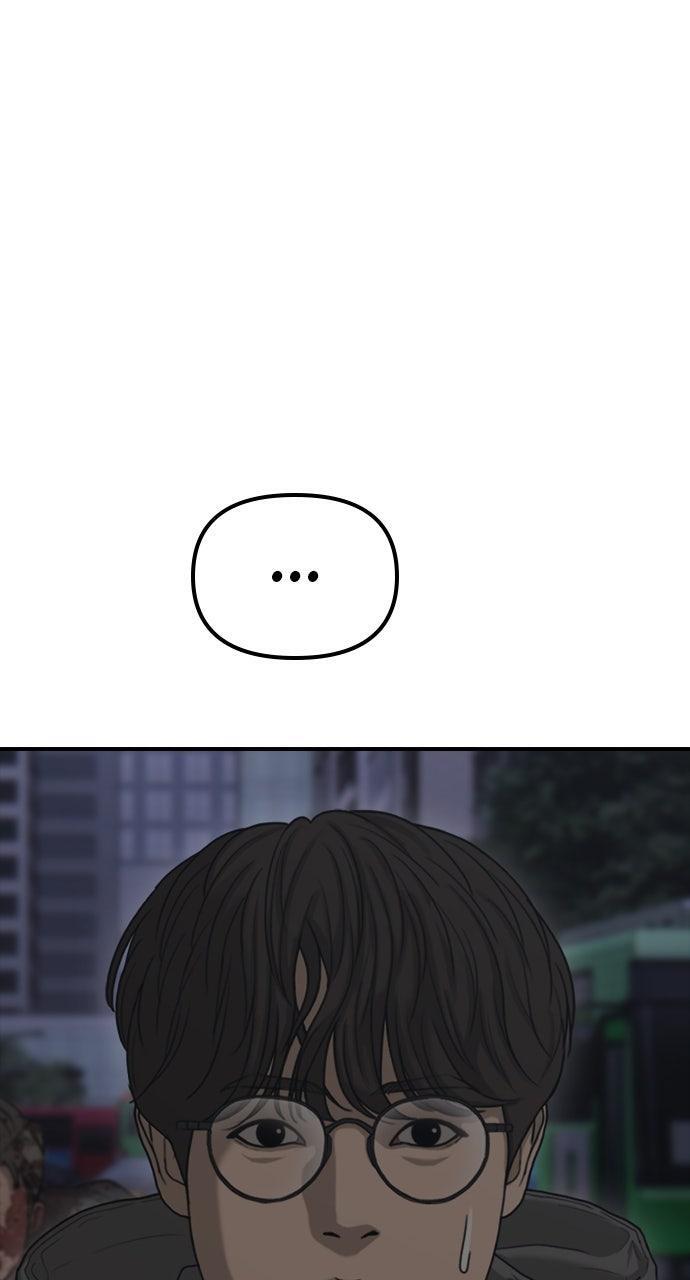 Read The End Has Come Manga Online