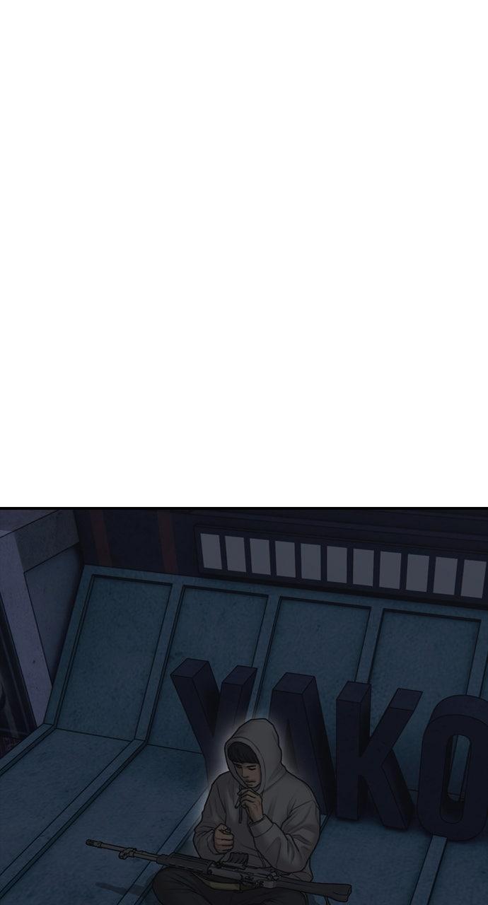 Read The End Has Come Manga Online