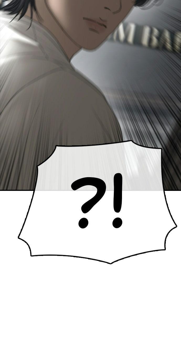 Read The End Has Come Manga Online