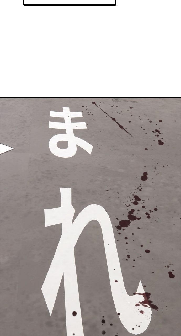 Read The End Has Come Manga Online