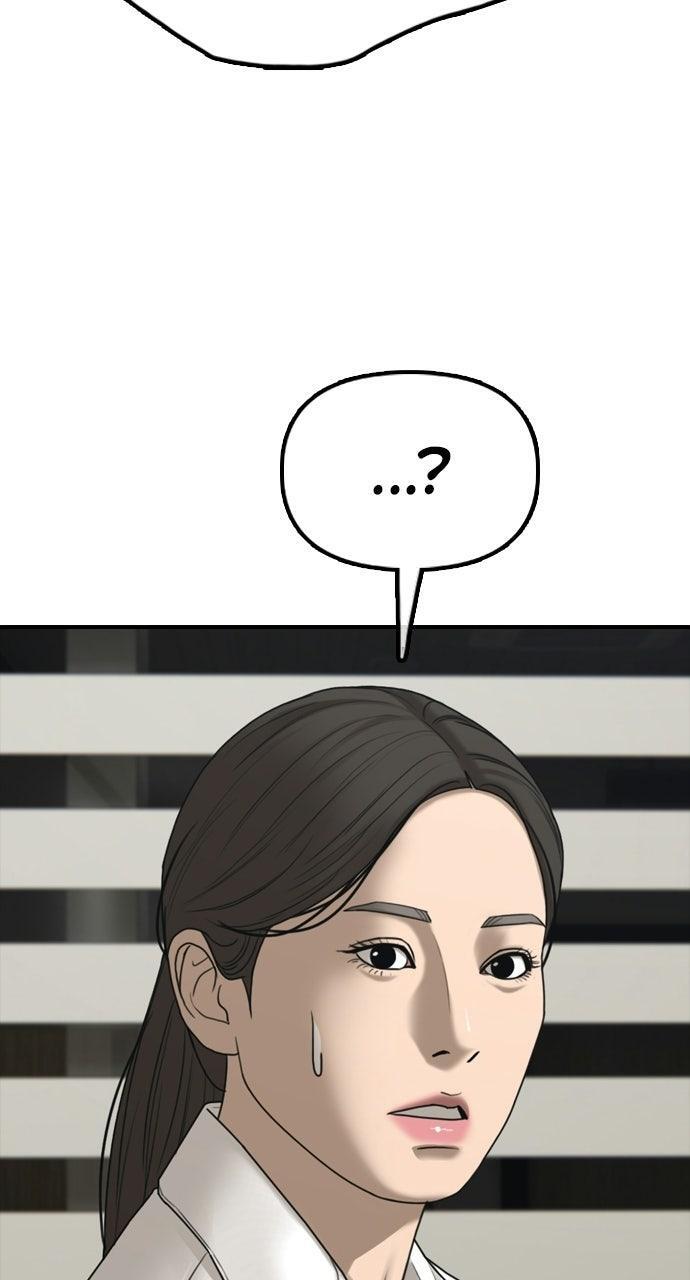 Read The End Has Come Manga Online