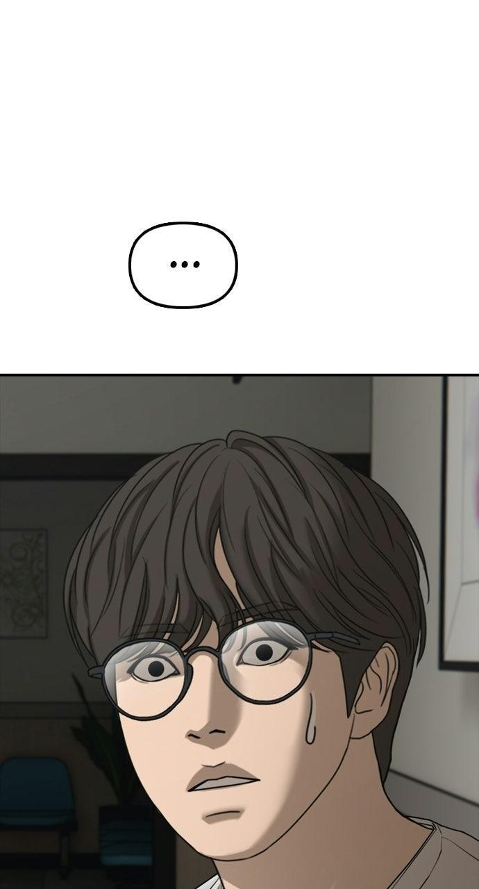 Read The End Has Come Manga Online
