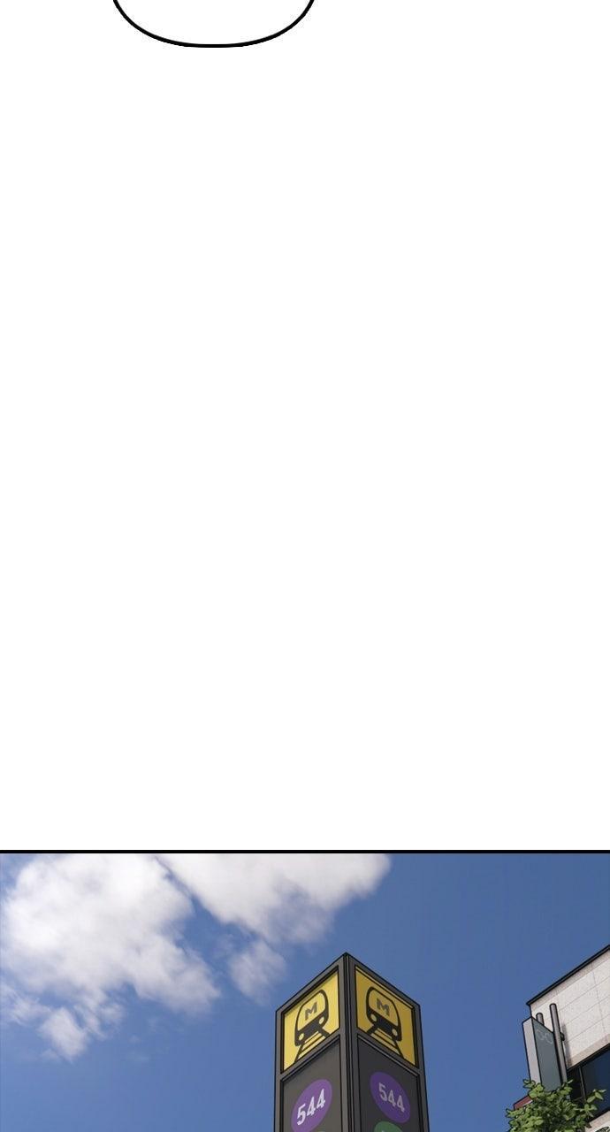 Read The End Has Come Manga Online