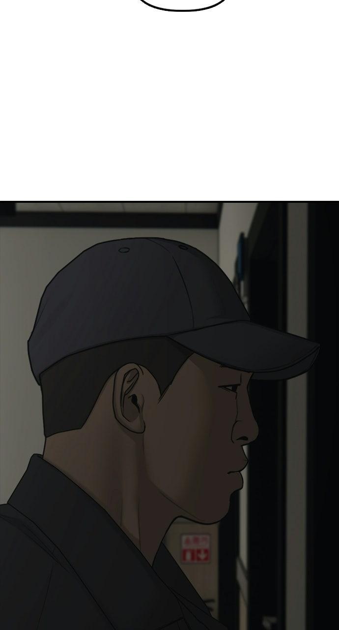 Read The End Has Come Manga Online