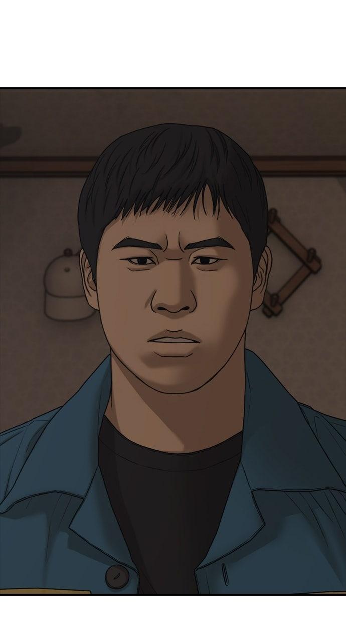 Read The End Has Come Manga Online