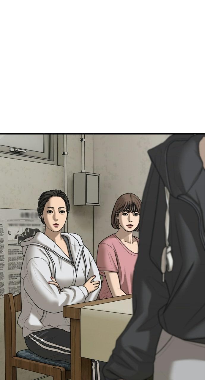 Read The End Has Come Manga Online