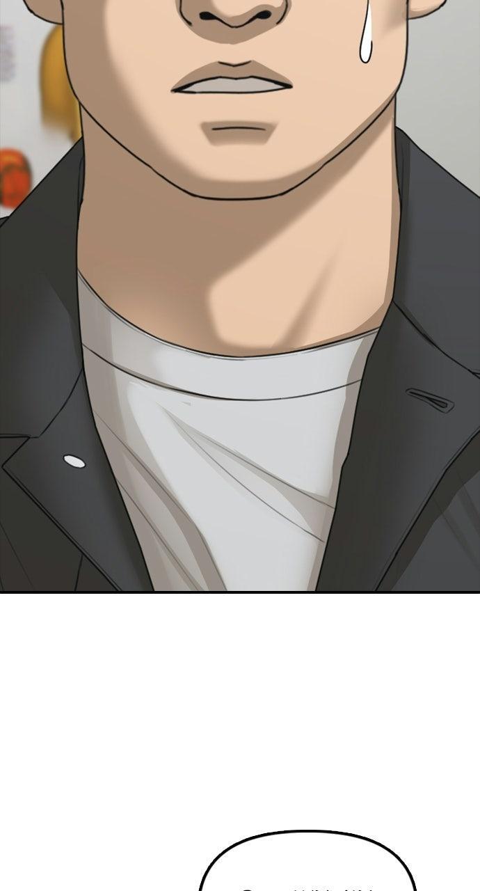 Read The End Has Come Manga Online