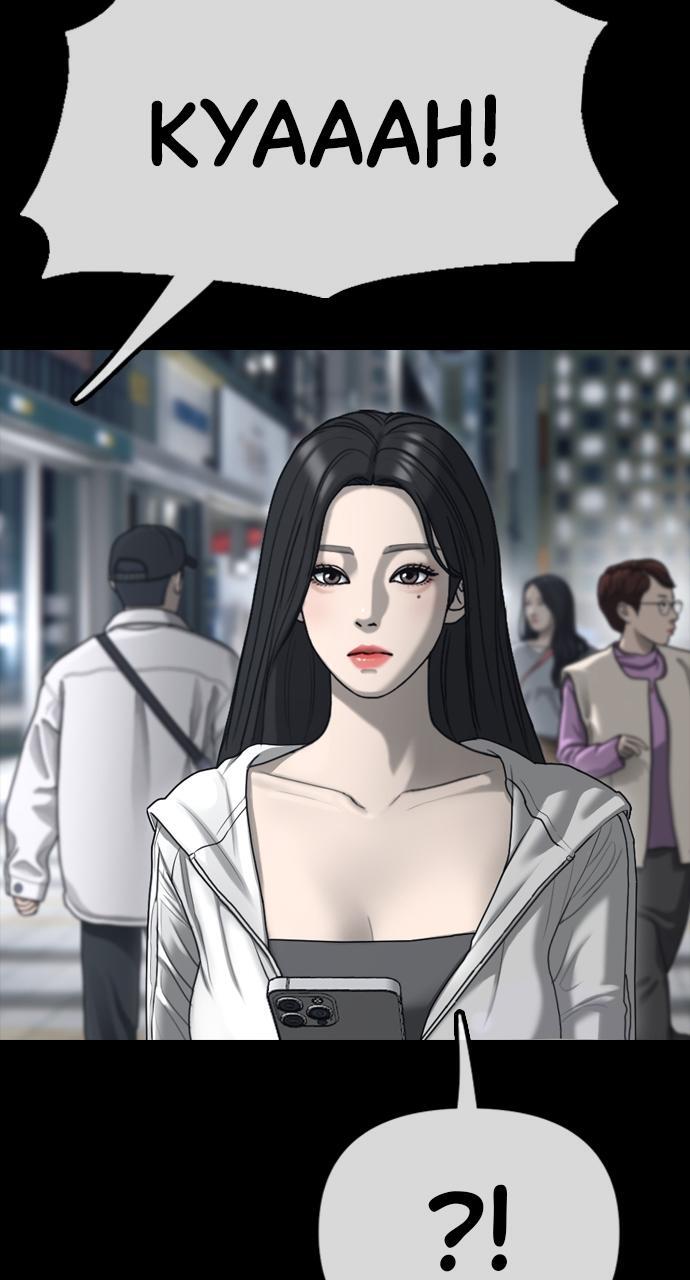 Read The End Has Come Manga Online