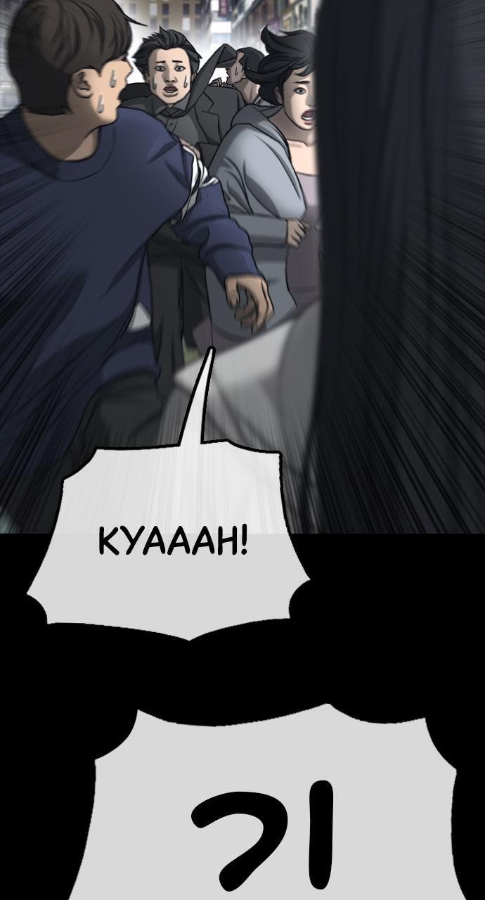 Read The End Has Come Manga Online