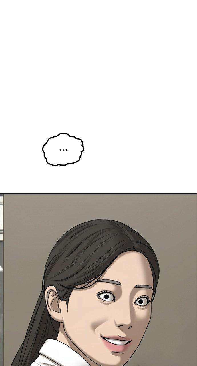 Read The End Has Come Manga Online