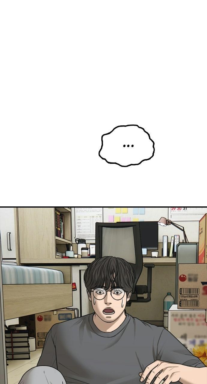 Read The End Has Come Manga Online