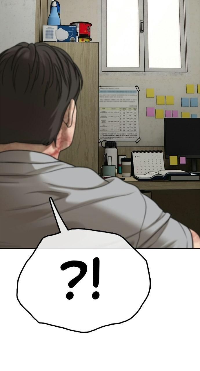 Read The End Has Come Manga Online