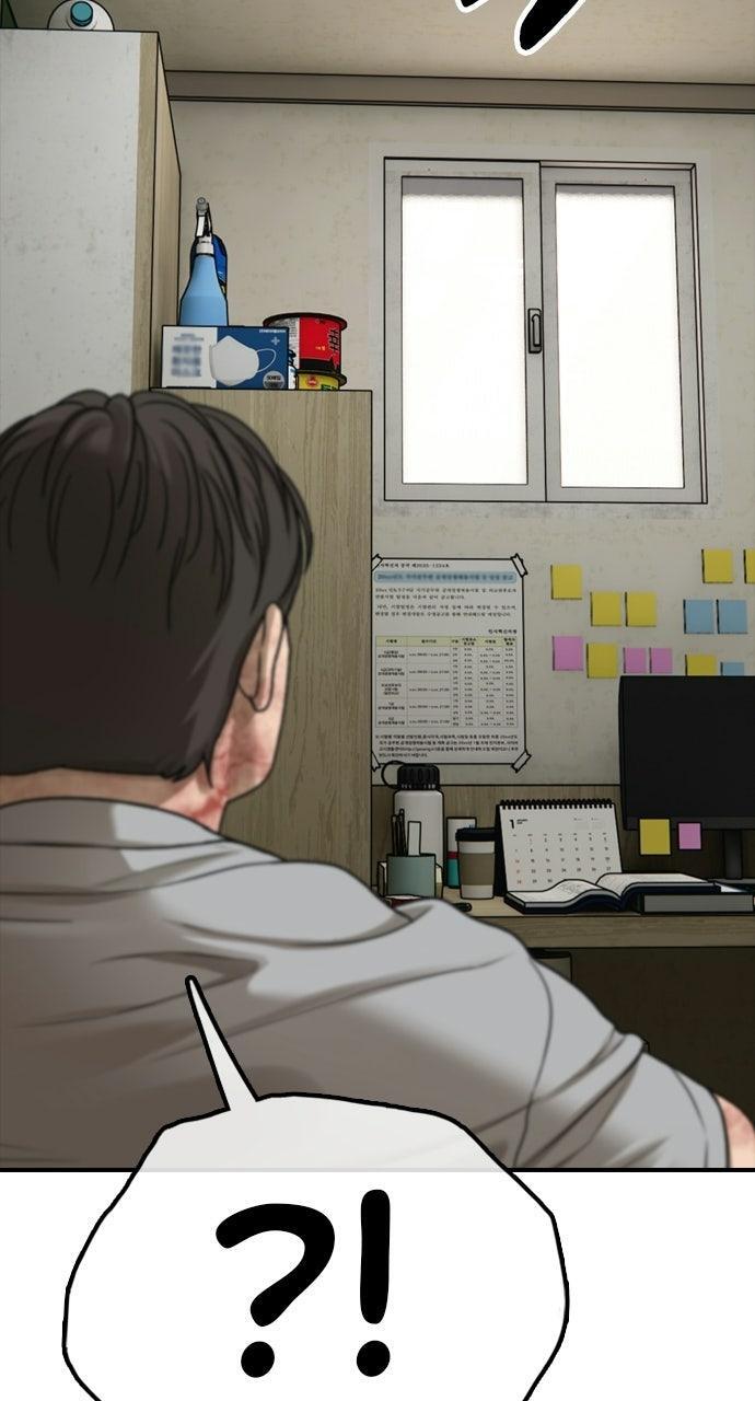 Read The End Has Come Manga Online