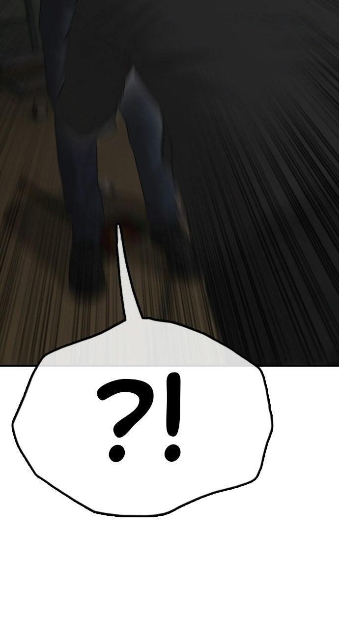 Read The End Has Come Manga Online