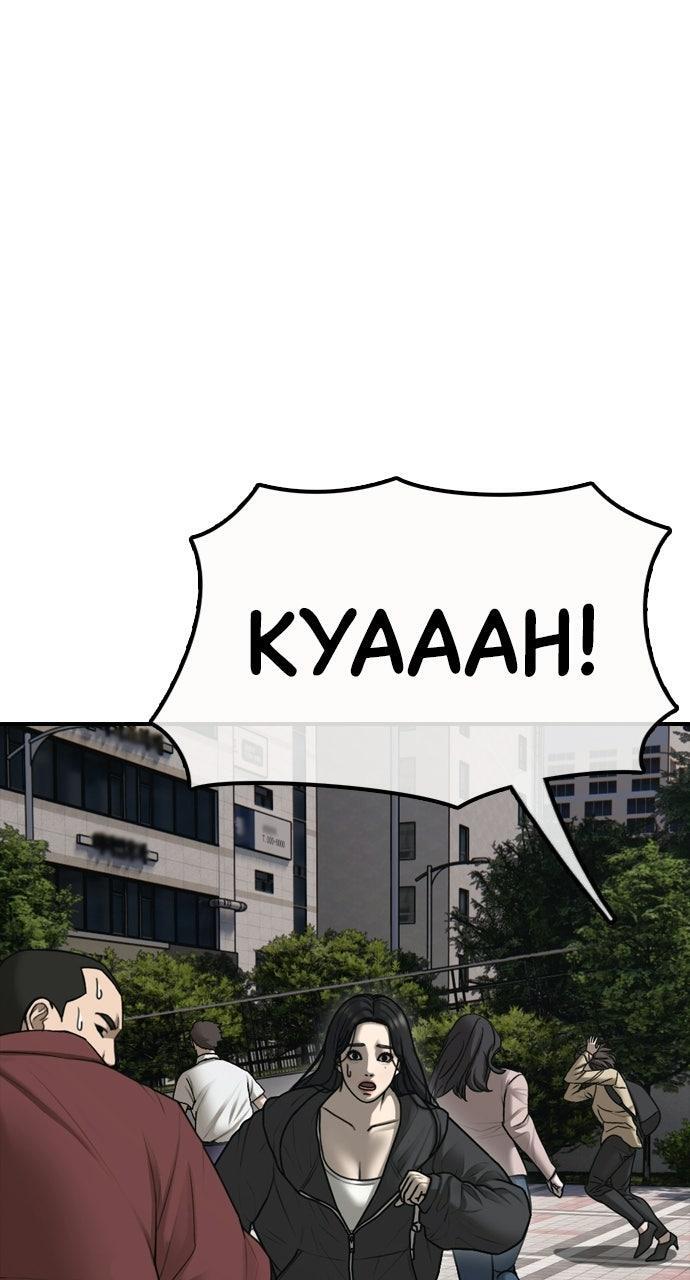 Read The End Has Come Manga Online