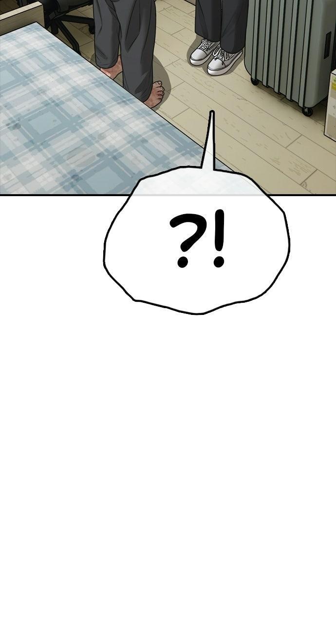 Read The End Has Come Manga Online