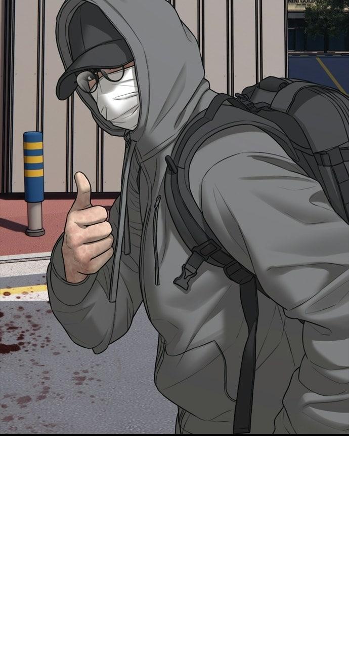 Read The End Has Come Manga Online