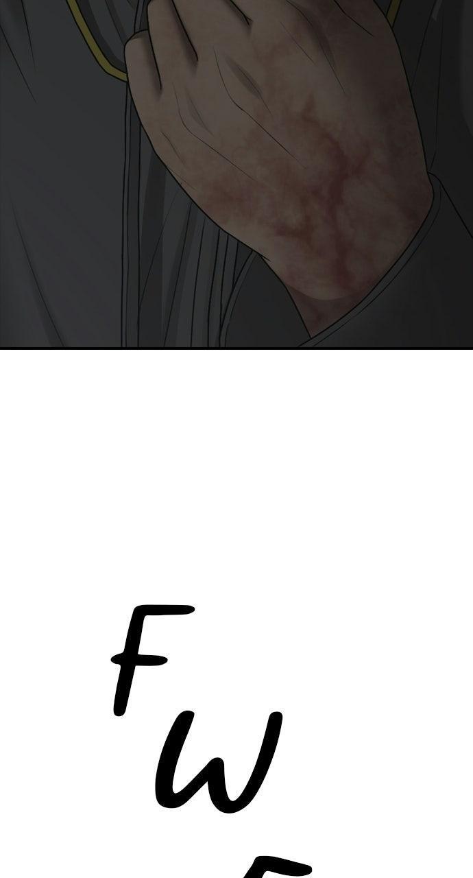 Read The End Has Come Manga Online