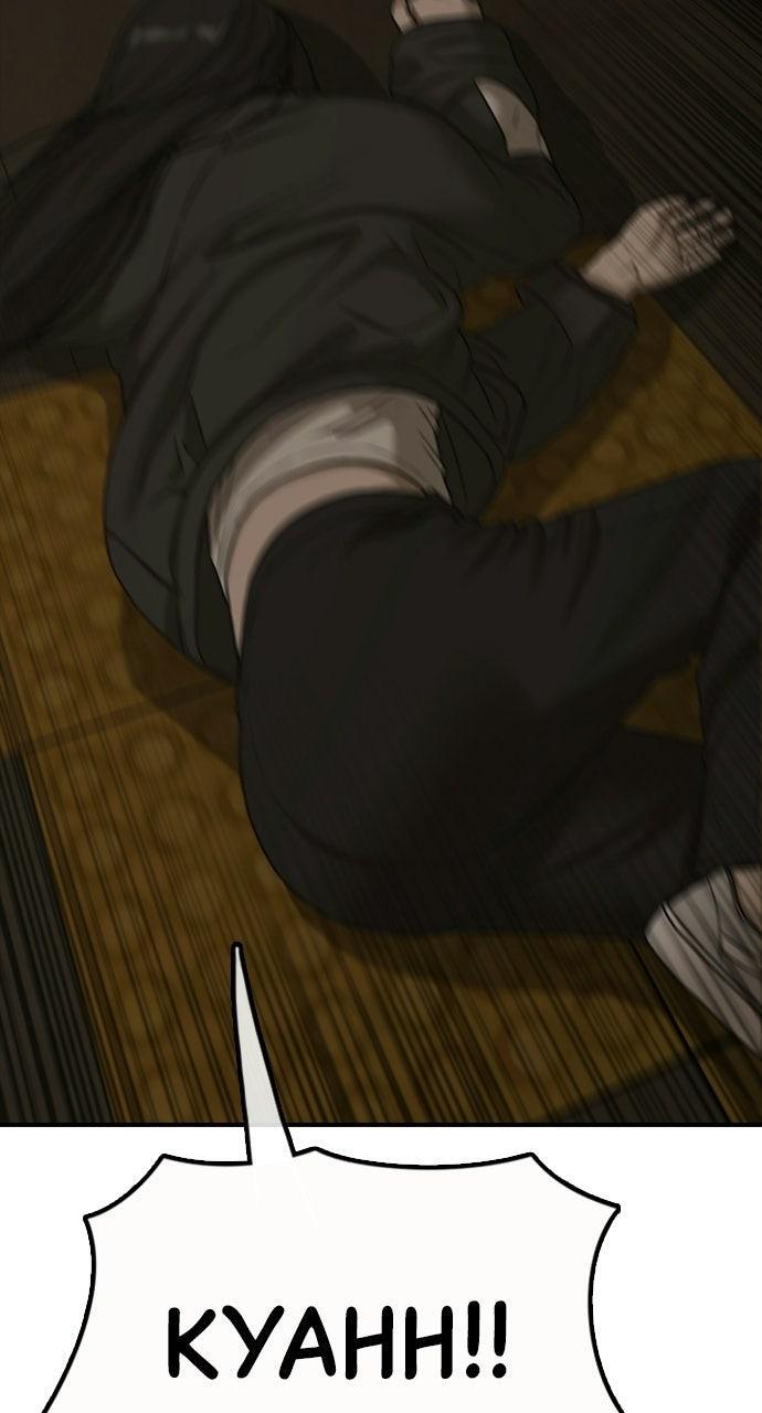 Read The End Has Come Manga Online